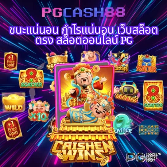 บาน้บอล